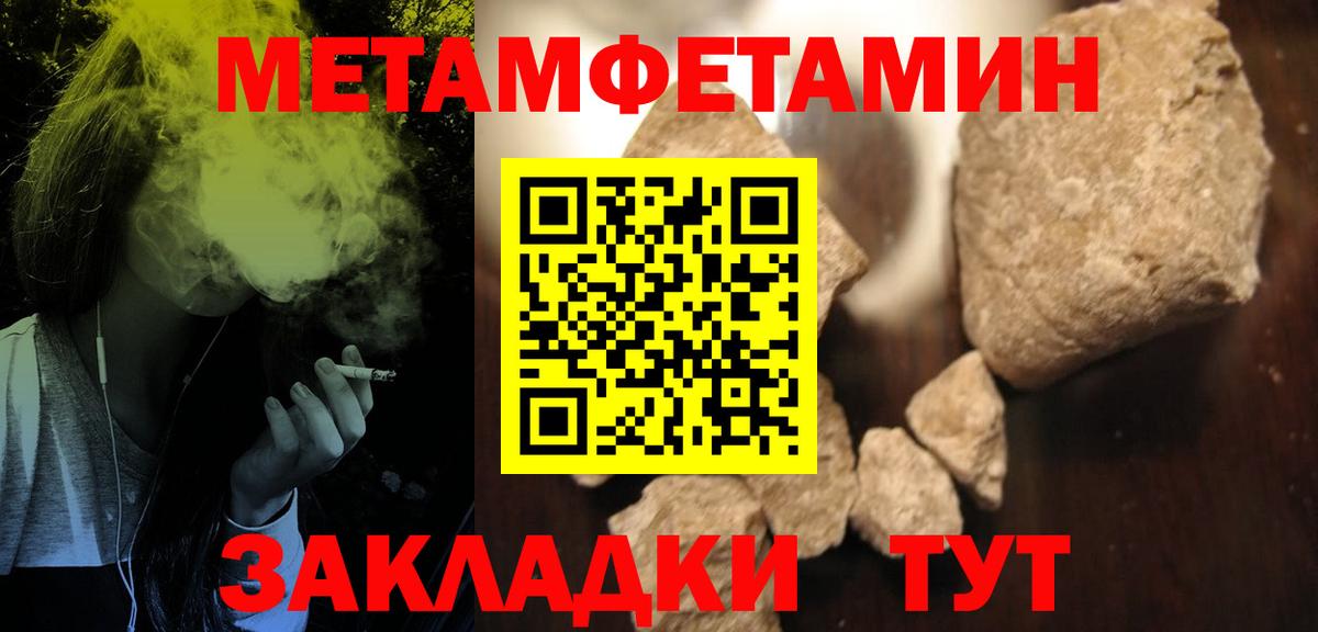 Елец  Амфетамин  АМФ  Вход с VPN  Amphetamine Premium 