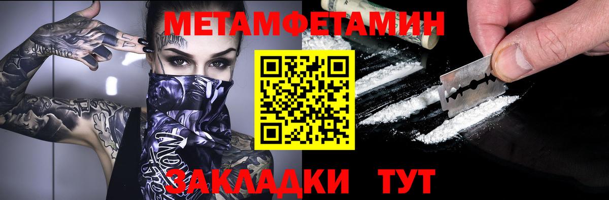 Амфетамин 97% Елец
