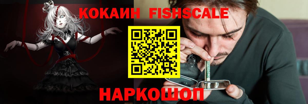 Cocaine Эквадор Елец