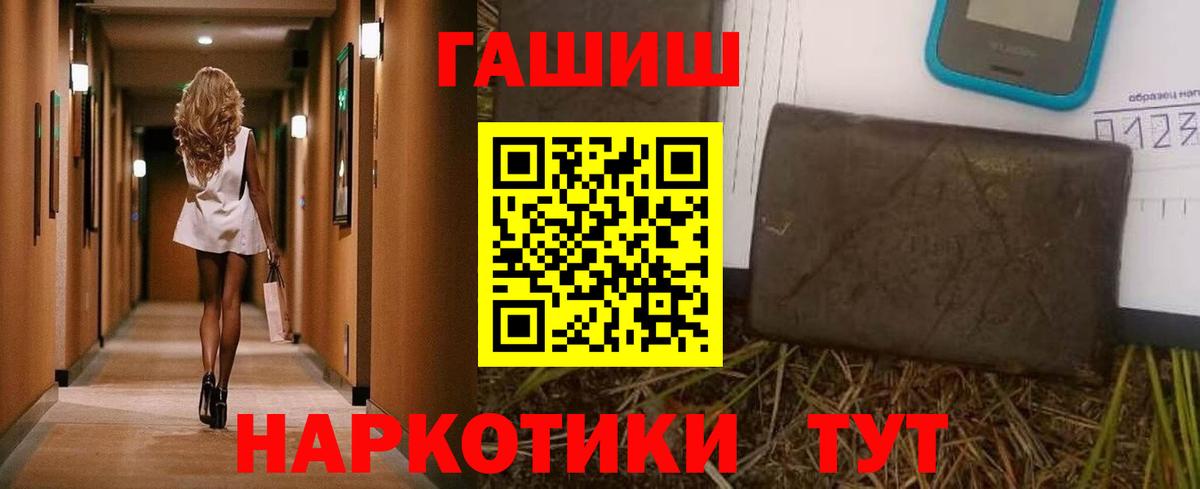 ГАШ 40% ТГК Елец