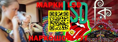 ГАЛЛЮЦИНОГЕННЫЕ ГРИБЫ Аша