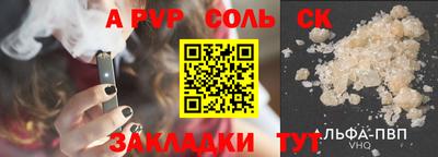 mdma Ачхой-Мартан