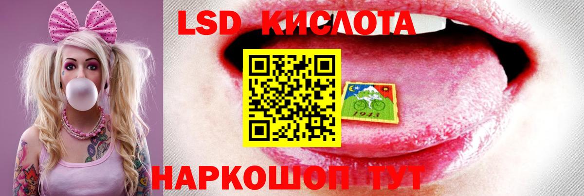 Лсд 25 экстази ecstasy Елец