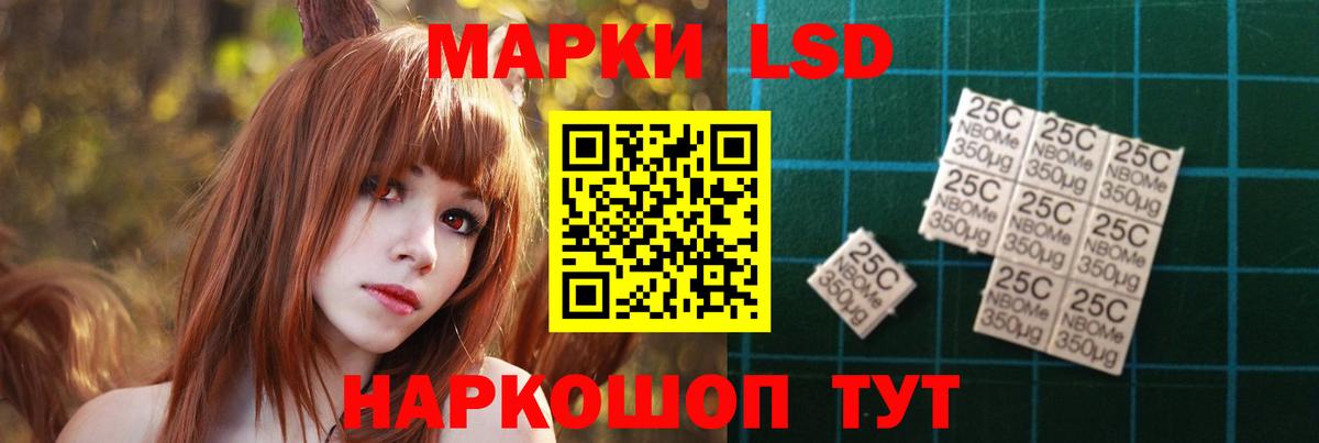 Елец  ЛСД экстази  Вход с VPN  Лсд 25 экстази ecstasy 