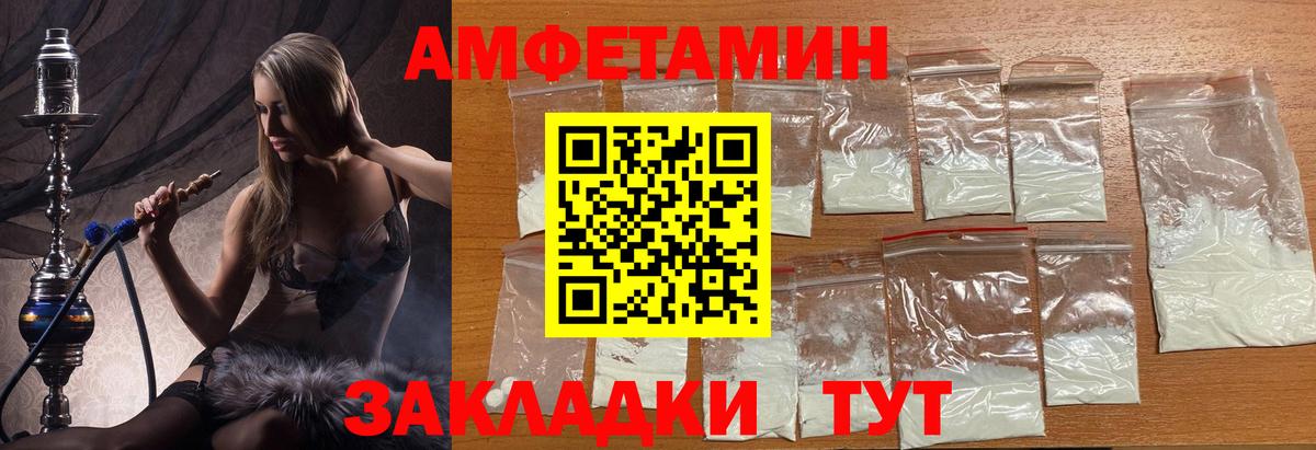 Елец  Первитин винт  Первитин винт  Вход с VPN 