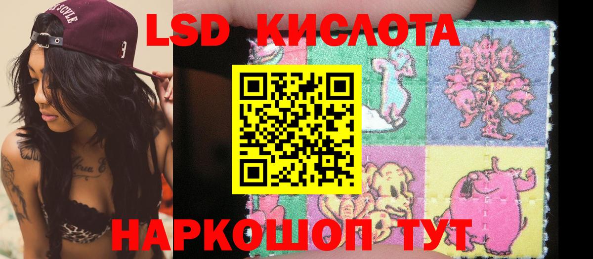 Елец  Наркотические марки 1,8мг  Вход с VPN 