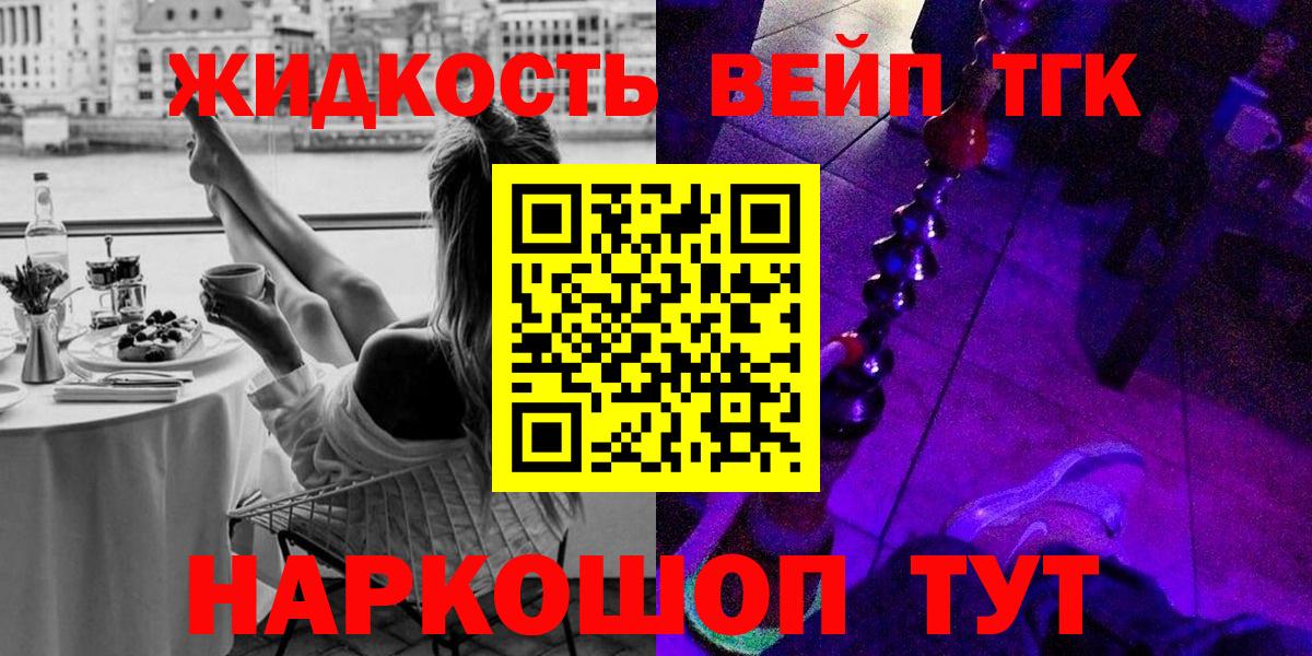Дистиллят ТГК концентрат Елец