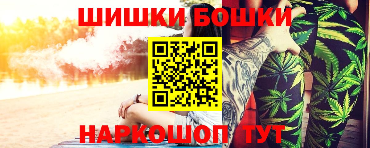 Каннабис индика Елец