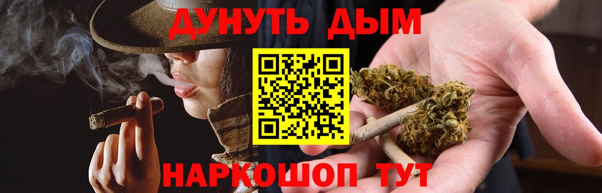 Конопля тримм  Вход с VPN  МАРИХУАНА LSD WEED  Канабис план  Елец  Марихуана семена 